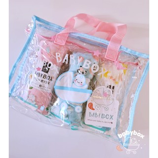 เซทผ้าห่อตัว-ผ้าอ้อมเตรียมคลอดพร้อมกระเป๋าของขวัญBABYBOX *คละลาย*