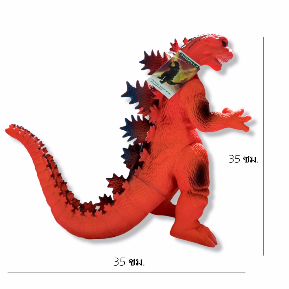 มีของแถม-โมเดล-godzilla-ก็อตซิลล่าตัวใหญ่-ขนาด-35-cm-โมเดลก๊อตซิลล่าของเล่นบทบาทสมมติ-ผลิตจากวัสดุ-pvc-คุณภาพดี