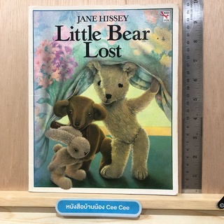 หนังสือภาษาอังกฤษ ปกอ่อน Little Bear Lost