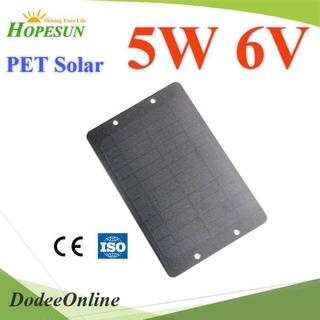 .แผงโซลาร์เซลล์ 5W 6V PET MONO Crystalline mini Solar PV Module 6V PET-5W-HPSM ..