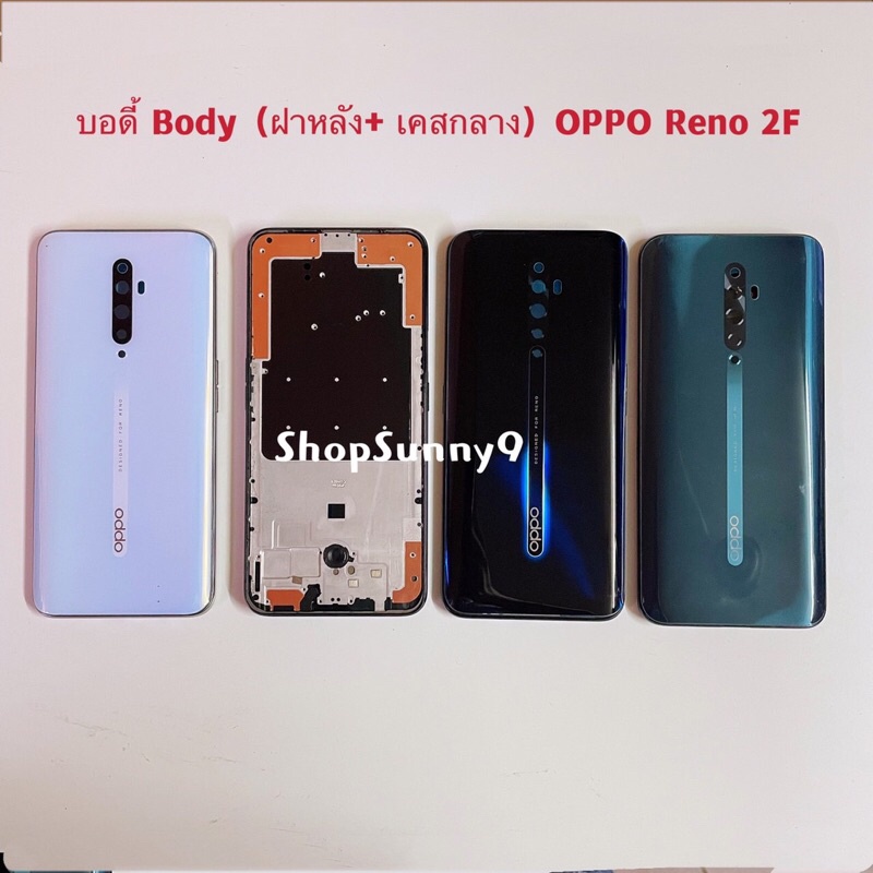 บอดี้ Body（ฝาหลัง+ เคสกลาง）OPPO Reno 2F ( แถมปุ่มสวิตช์นอก ) | Shopee ...