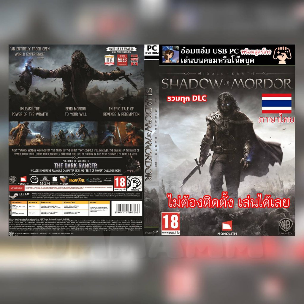 Jeu PC Middle-Earth: Shadow Of Mordor – Complet, État Bon, PEGI 18