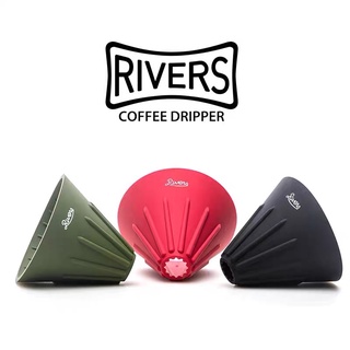 Rivers coffee Dreipper แท้ ส่งฟรี