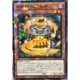 [DBTM-JP019] Labrynth Stovee (Normal Parallel Rare)