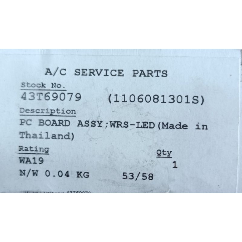 900560-ตัวรับสัญญาณรีโมท-โตชิบา-แคเรียร์-43t69079-รุ่น-42tar010-713