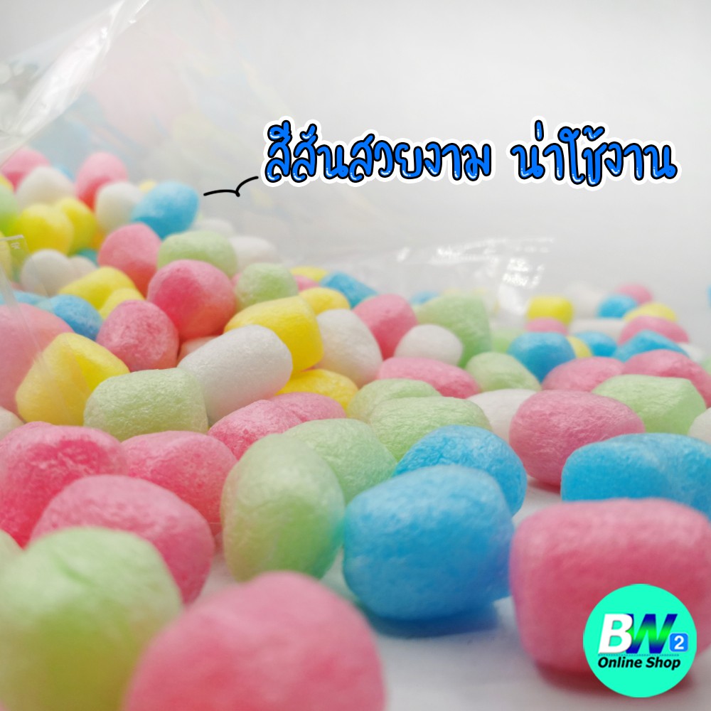 เม็ดโฟมสีพาสเทล-ขนาด-2x3cm-40-กรัม-ตัวหนอนกันกระแทก-อุปกรณ์แพ็คกิ้ง-เม็ดโฟมตัวหนอน-โฟมกันกระแทก-diy-งานตกแต่ง