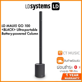 LD Systems LD MAUI5 GO 100 <BLACK> Ultra-portable Battery-powered Column PA System White