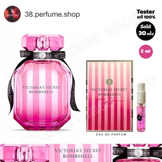 [SKU20094] น้ำหอม Victoria Secret Bombshell ขนาด 2 ml น้ำหอมผู้ชาย น้ำหอมผู้หญิง จัดส่งทันที