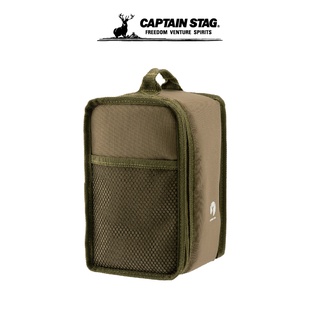 CAPTAIN Stag Lantern Case กระเป๋าใส่ตะเกียง ที่ใส่ตะเกียง กระเป๋าอเนกประสงค์ อุปกรณ์เสริม
