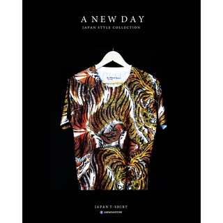 A NEW DAY 173 เสื้อสกรีนเต็มตัว สไตล์ญี่ปุ่น ลายเสือญี่ปุ่น