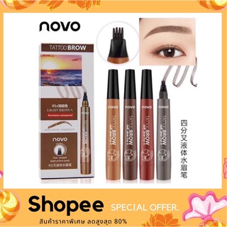 Novo tattoo brow Tint My 4 - Tip Brow หัวแปรง 4 แฉก