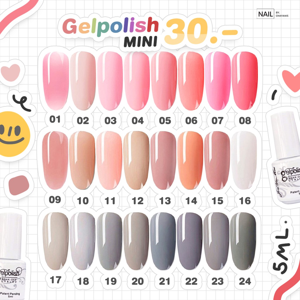 ภาพสินค้าMini gel color ขวดขาว 5 ml รหัส 074 ถึง 132 l สีเจลมินิ จากร้าน nailbychayanis บน Shopee ภาพที่ 1