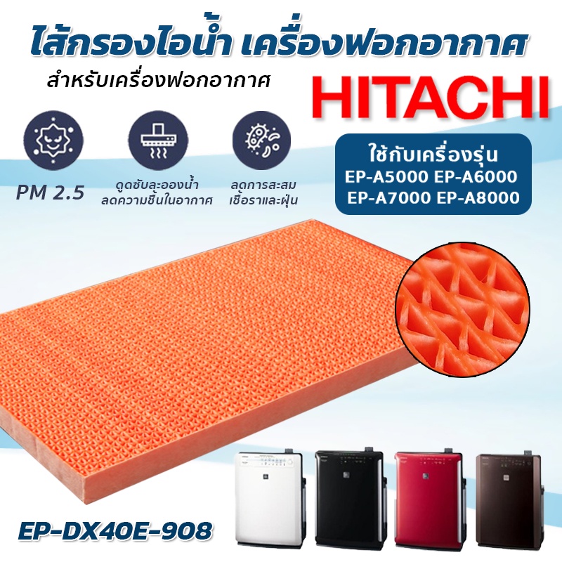 Hitachi epa6000 deals