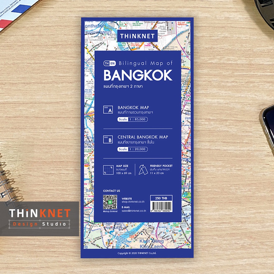 ภาพหน้าปกสินค้าแผนที่แผ่นพับกรุงเทพฯ 2 ภาษา Bilingual Map of Bangkok