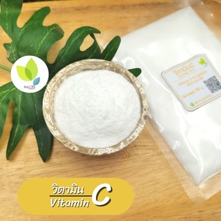 ภาพขนาดย่อของสินค้าผงวิตามินซี วิตามินซี ผง (Ascobic acid) วิตามินC vitamin C Vit-C Powder 50 100 กรัม (Cosmetic Grade)