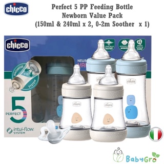 Chicco Perfect ขวดนม 5 PP สําหรับเด็กทารกแรกเกิด (2X150 มล. &amp; 240 มล., 0-2 ม. จุกนมหลอก x 1)