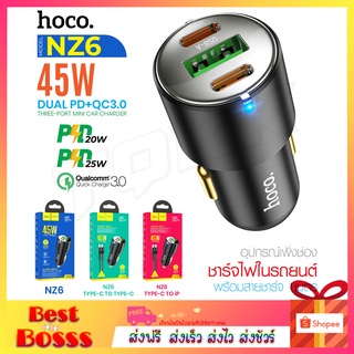 Hoco NZ6 ที่ชาร์จในรถ PD45W 3port car charger หัวชาร์จ​ในรถ หัวชาร์จเร็ว​ 5A 45W Quick Charge 3.0 / PD 3.0