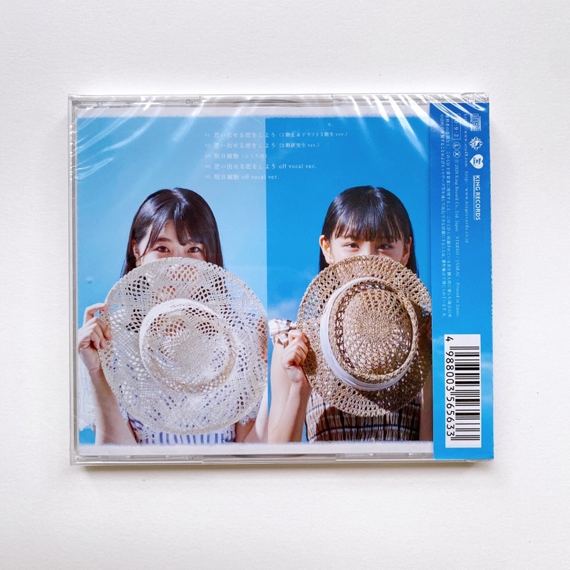 stu48-cd-5th-single-omoidaseru-koi-wo-shiyou-theater-edition-แผ่นใหม่-sealed