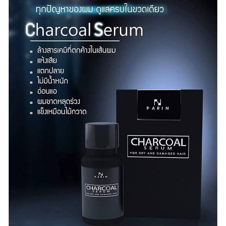 charcoal-serum-เซรั่มบำรุงผม
