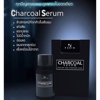 CHARCOAL SERUM เซรั่มบำรุงผม