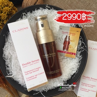 Clarins Double Serum 50ml