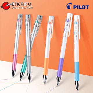 【Direct from Japan】PILOT Juice Up Super Pen  0.3mm/ 0.4mm /0.5mm Watercolor pen 10 colors Set Notes/Exam/Drawing Moisturizing ink makes writing smoother