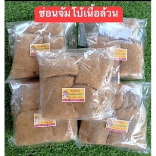 ปลาร้าปลาช่อนจัมโบ้เนื้อล้วนสิงห์บุรี  อร่อย สะอาด ไม่เค็มมาก หอมข้าวคั่ว ใหม่ บรรจุ 1 กก. มีหน้าร้าน พร้อมส่ง photo