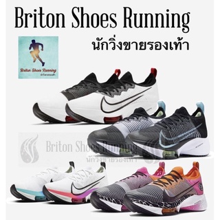 ภาพหน้าปกสินค้า🔥Supper sale 40%ถูกที่สุด🔥 รองเท้ากีฬา รองเท้าวิ่ง Nike Air Zoom Tempo NEXT% ที่เกี่ยวข้อง