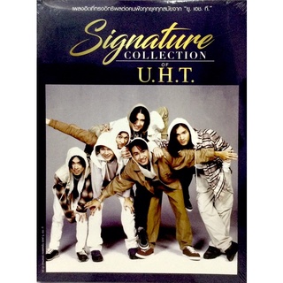 Cdเพลง❤️ Signature Collection of U.H.T (แพ็ค3แผ่น)❤️ลิขสิทธิ์แท้ แผ่นใหม่มือ1