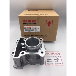 เสื้อสูบ แท้ศูนย์ LEXI ( YAMAHA / ยามาฮ่า เล็กซ์ซี่ /  CYLINDER GASKET ) 2DS-E1311-10