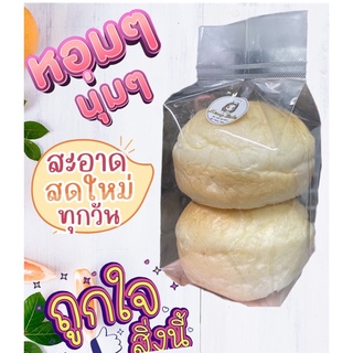 ขนมปังหวานซอฟโรลสูตรเนยสด นุ่มสุดๆ 1 คำสั่งซื้อไม่เกิน 8 แพนะคะ