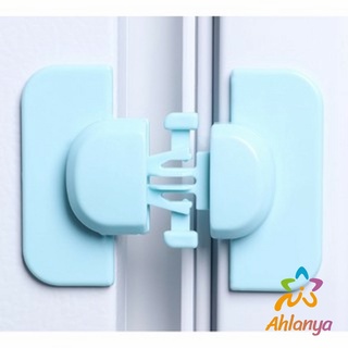 Ahlanya ที่ล็อคตู้เย็น ที่ล็อคตู้ ล็อคฝาตู้  อุปกรณ์ล็อคประตู Baby Fridge Safty lock