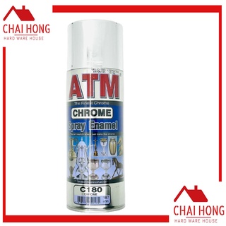 สีสเปรย์โครเมี่ยม สีพิเศษ เงางาม สะท้อนแสง ATM (C180 CHROME) 270 กรัม สเปรย์โครเมี่ยม สเปรย์