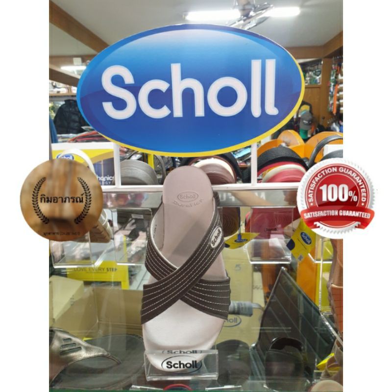 scholl-duraflex-cross-รองเท้าสกอลล์ผู้หญิง-รุ่น-ดูราเฟล็กซ์-ครอส