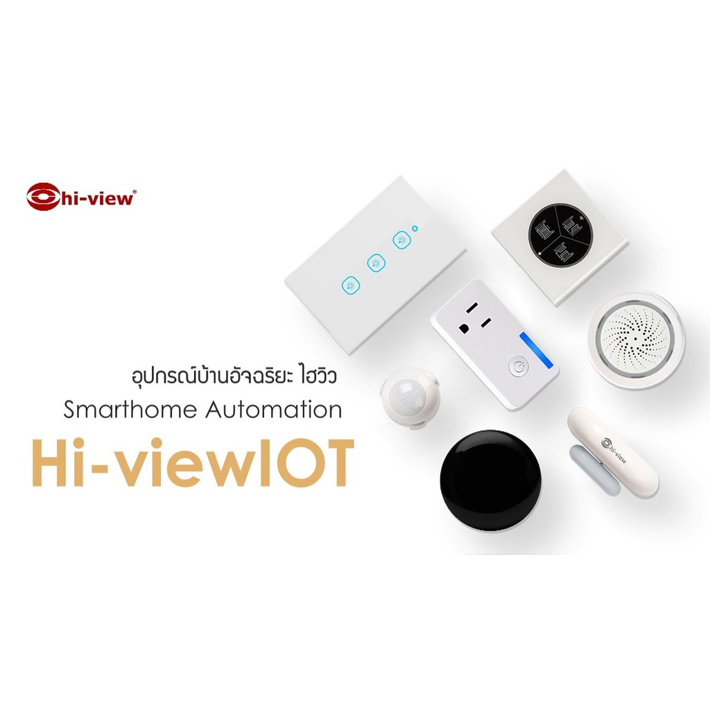 สวิสต์ไฟระบบสัมผัสอัจฉริยะ-hiview-รุ่น-hiot-tw-ประกันศูนย์-2-ปี-สามารถออกใบกำกับภาษีได้