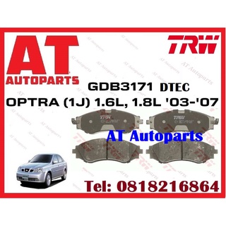 ผ้าเบรค ผ้าเบรคหน้า ผ้าเบรคหลัง DTEC ATEC  CHEVROLET OPTRA 1J 1.6L 1.8L  ปี 2003.-2007 ยี่ห้อTRW  ราคาต่อชุด ผ้าเบรคหน้า