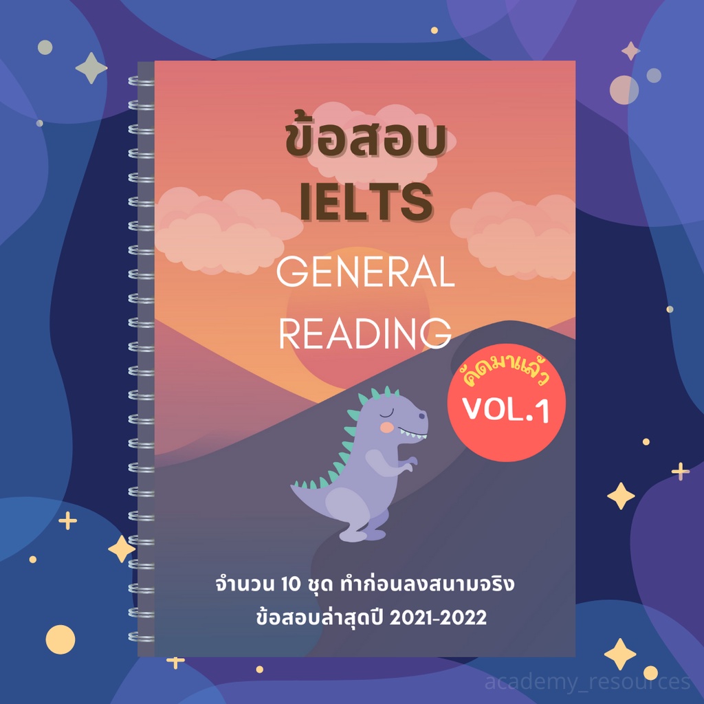 ข้อสอบ-ielts-general-reading-ข้อสอบจริงจำนวน-10-test-ครบทั้ง-3-พาร์ท-คัดมาแล้ว-ข้อสอบล่าสุดปี-2022-สินค้าพร้อมส่ง