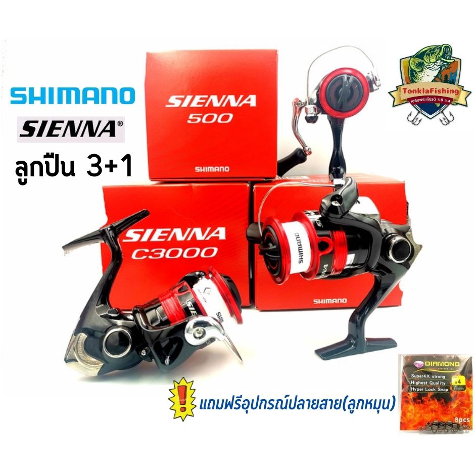 รอก-สปินนิ่ง-shimano-sienna-รุ่นใหม่-รอกสวยราคาประหยัด