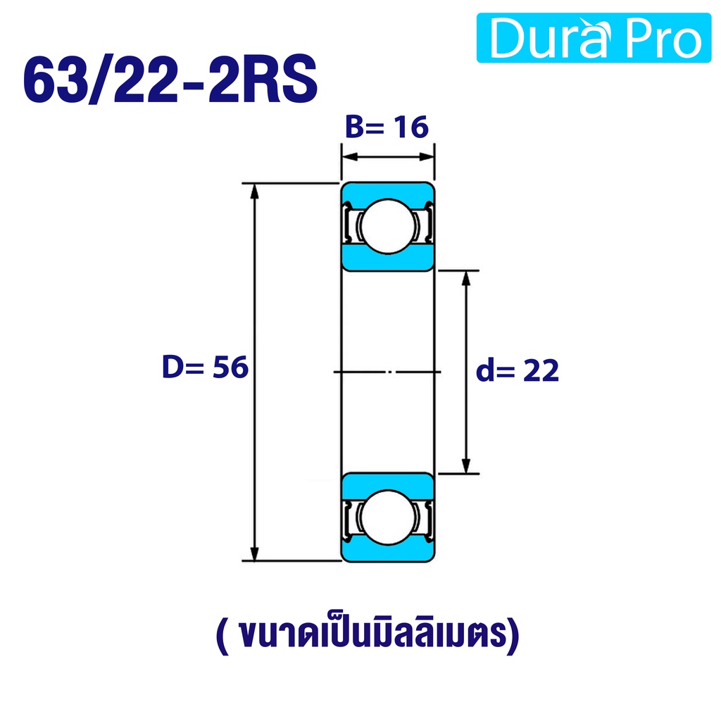 63-22-63-22zz-63-22-2rs-63-28-63-28zz-63-28-2rs-63-32-63-32zz-63-32-2rs-ตลับลูกปืนเม็ดกลมร่องลึก-deep-groove-ball-bearin