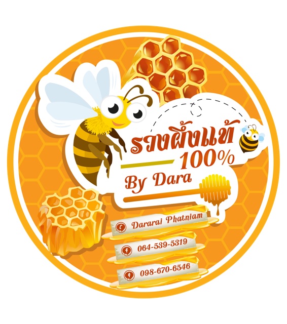 ภาพสินค้ารวงผึ้งสดแท้100% by Dara จากร้าน ra312539 บน Shopee ภาพที่ 2