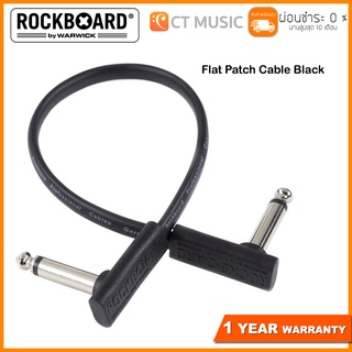 Rockboard Flat Patch Cable Black สายพ่วงเอฟเฟค