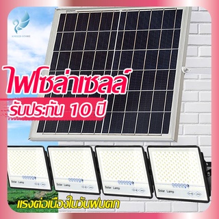 Angels Store ไฟโซล่าเซลล์ โซล่าเซลล์ 100W~500W หลอดไฟโซล่าเซลล์ ไฟledโซล่าเซลล์ ไฟลานภายใน เปิด/ปิดอัต  solar light