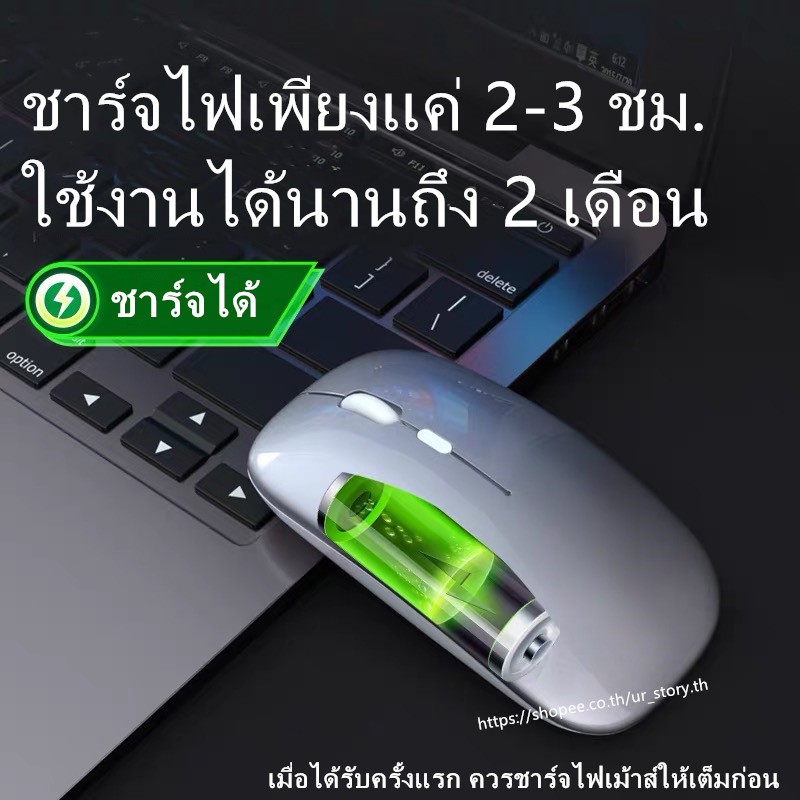 เมาส์-usb-ไร้สาย-2-4g-สำหรับ-แล็ปท็อป-wireless-optical-rechargeable-wireless-mouse