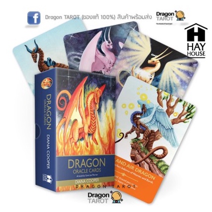 ไพ่ออราเคิล-dragon-oracle-cards-ของแท้-100-สินค้าพร้อมส่ง-ร้าน-dragon-tarot