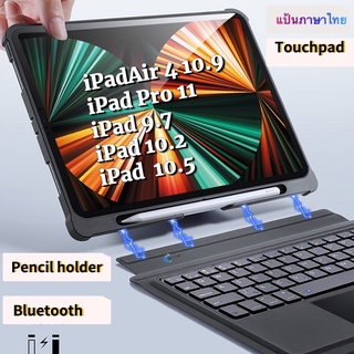 ภาพหน้าปกสินค้าแป้นภาษาไทย iPad Air 5/Air4/ iPad Pro 11/iPad 9.7/iPad Gen9 10.2/10.5 Magnetic Bluetooth Keyboard touchpad ไอแพด มีไฟ7สี ที่เกี่ยวข้อง