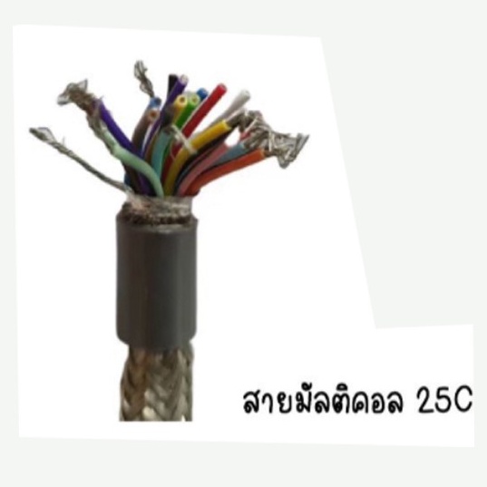 สายมัลติคอร์-6c-multicore-cable-สายสำหรับเดินระบบคอมพิวเตอร์