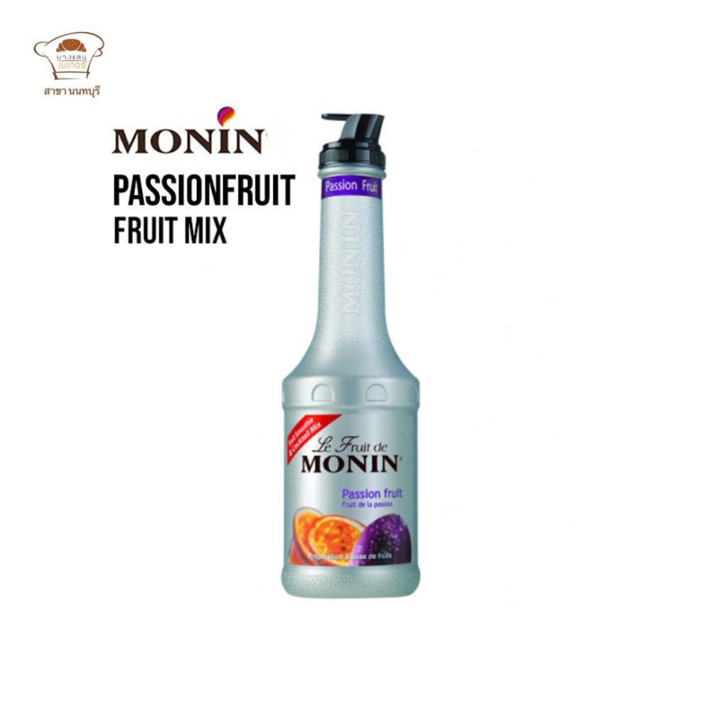 monin-puree-1000-ml-โมแนงต์-โมนิน-เพียวเร่-1000-มล