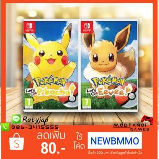 ภาพหน้าปกสินค้าเกมส์ Pokemon let\'s go pikachu,Eevee for nintendo switch พร้อมส่งคะ ที่เกี่ยวข้อง