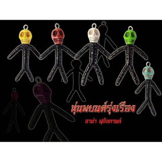 หุ่นพยนต์รุ่งเจริญ อาม่าสุภัคกานต์   พระเครื่อง เครื่องราง