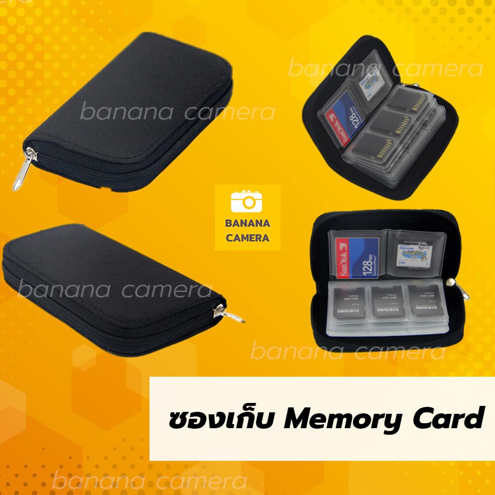 banana-camera-ที่เก็บการ์ด-กล่องใส่เมมโมรี่การ์ด-กล่องเก็บ-sd-card-ที่เก็บเมมโมรี่การ์ด-พกพาง่าย-sd-card-cf-card